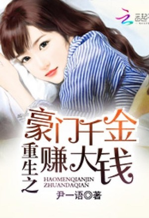 穿越仙剑之幻灵无双