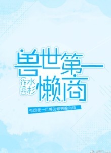 我对你是真的