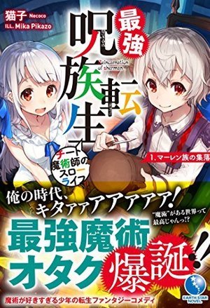 从无敌召唤开始做皇帝